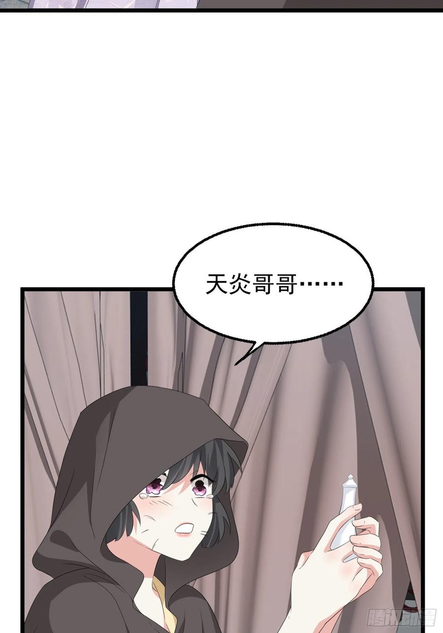 051新生历练(1/2)-第52话