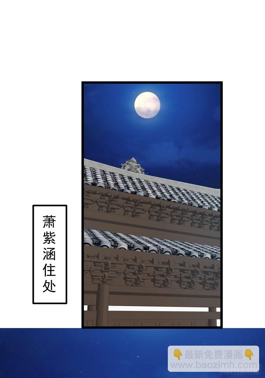 051新生历练(1/2)-第52话