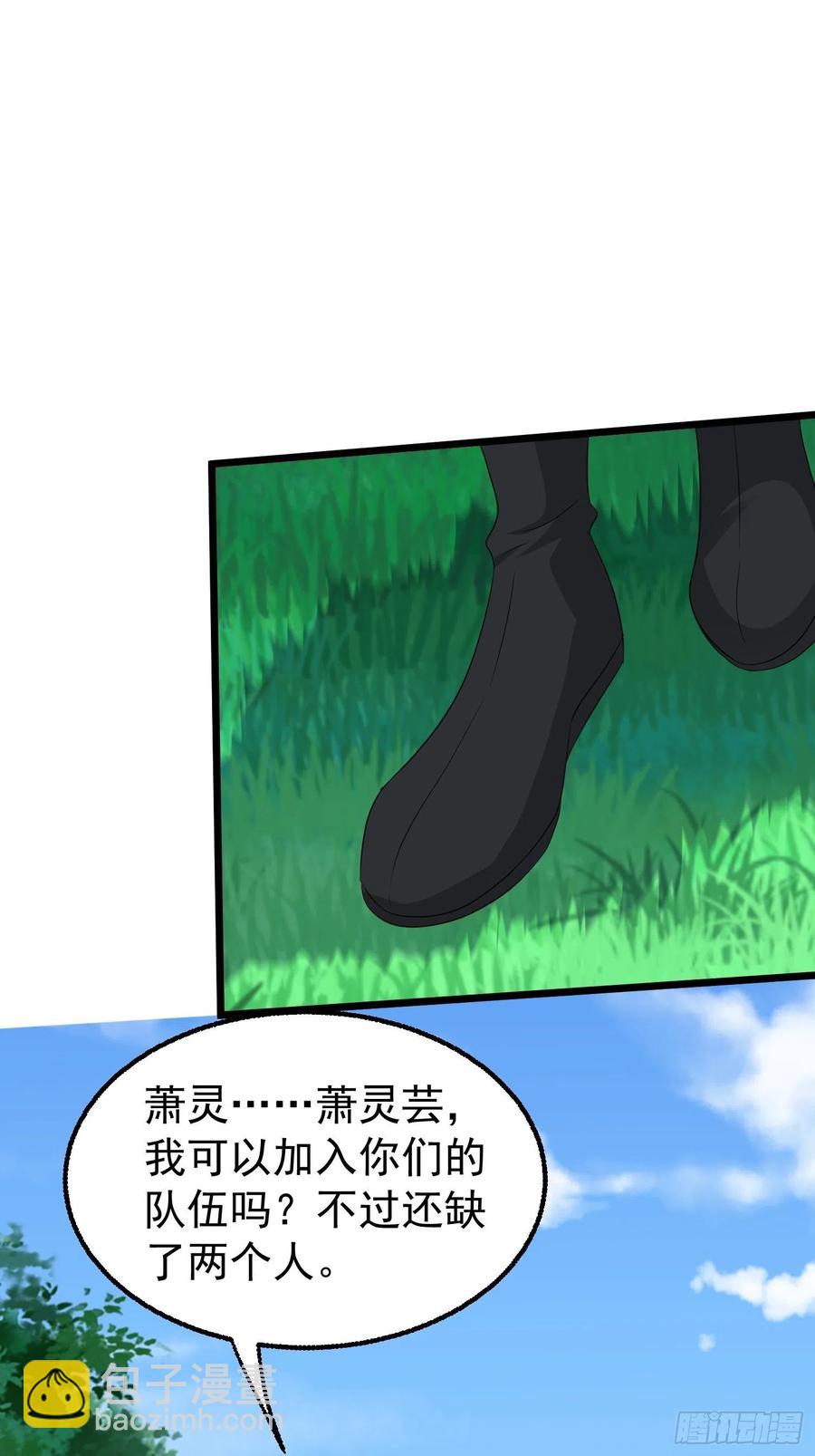 051新生历练(1/2)-第52话