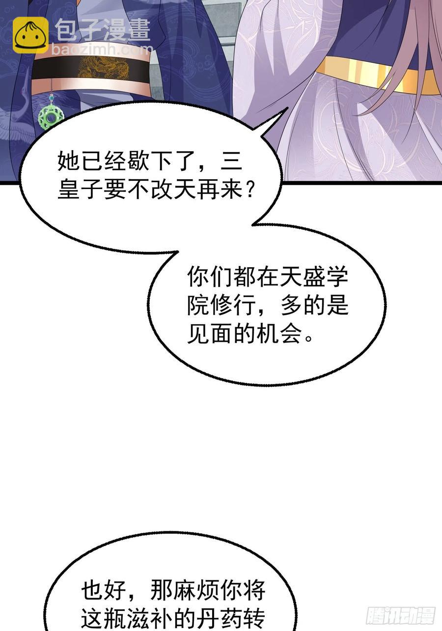 051新生历练(1/2)-第52话