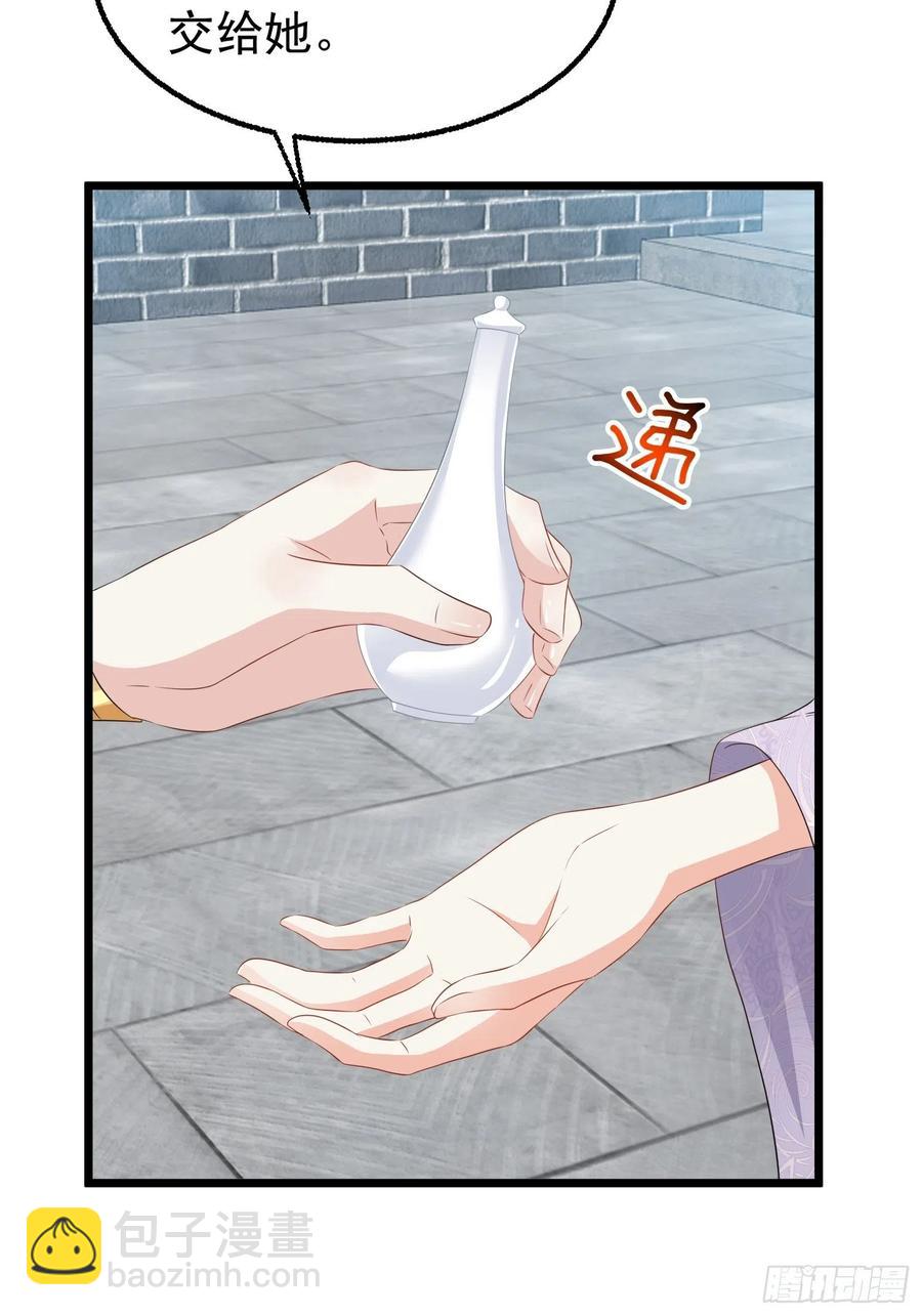051新生历练(1/2)-第52话