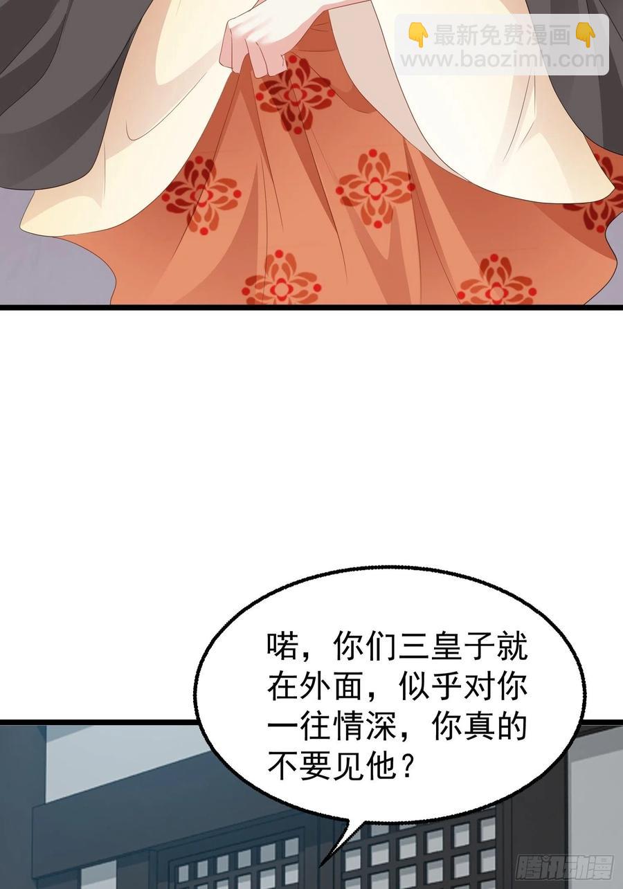 051新生历练(1/2)-第52话