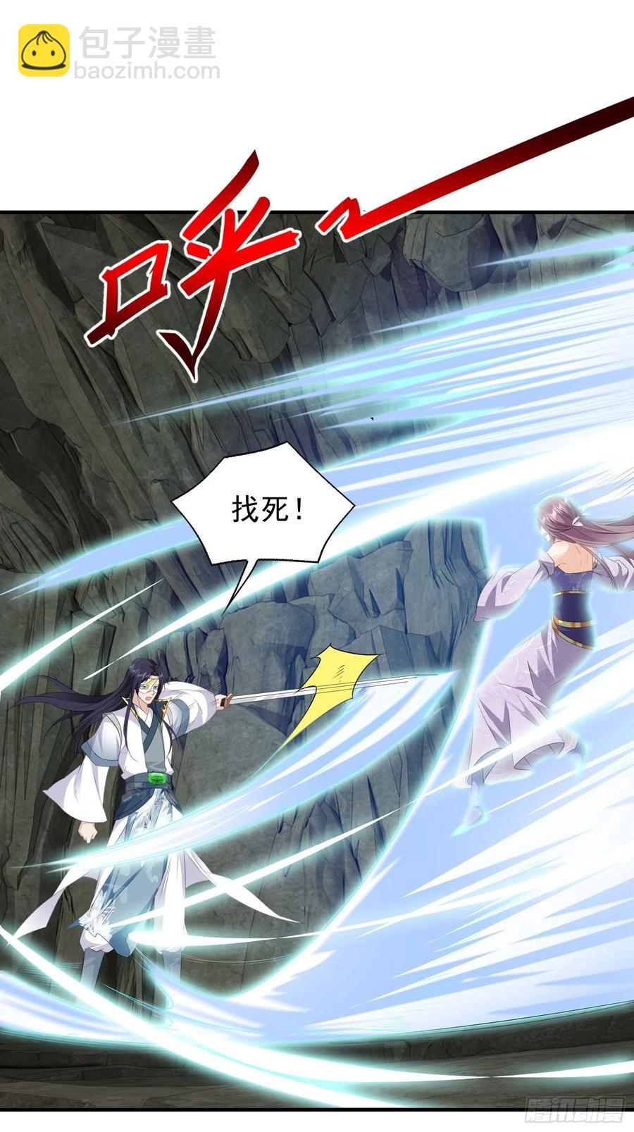 053意外的吻-第54话