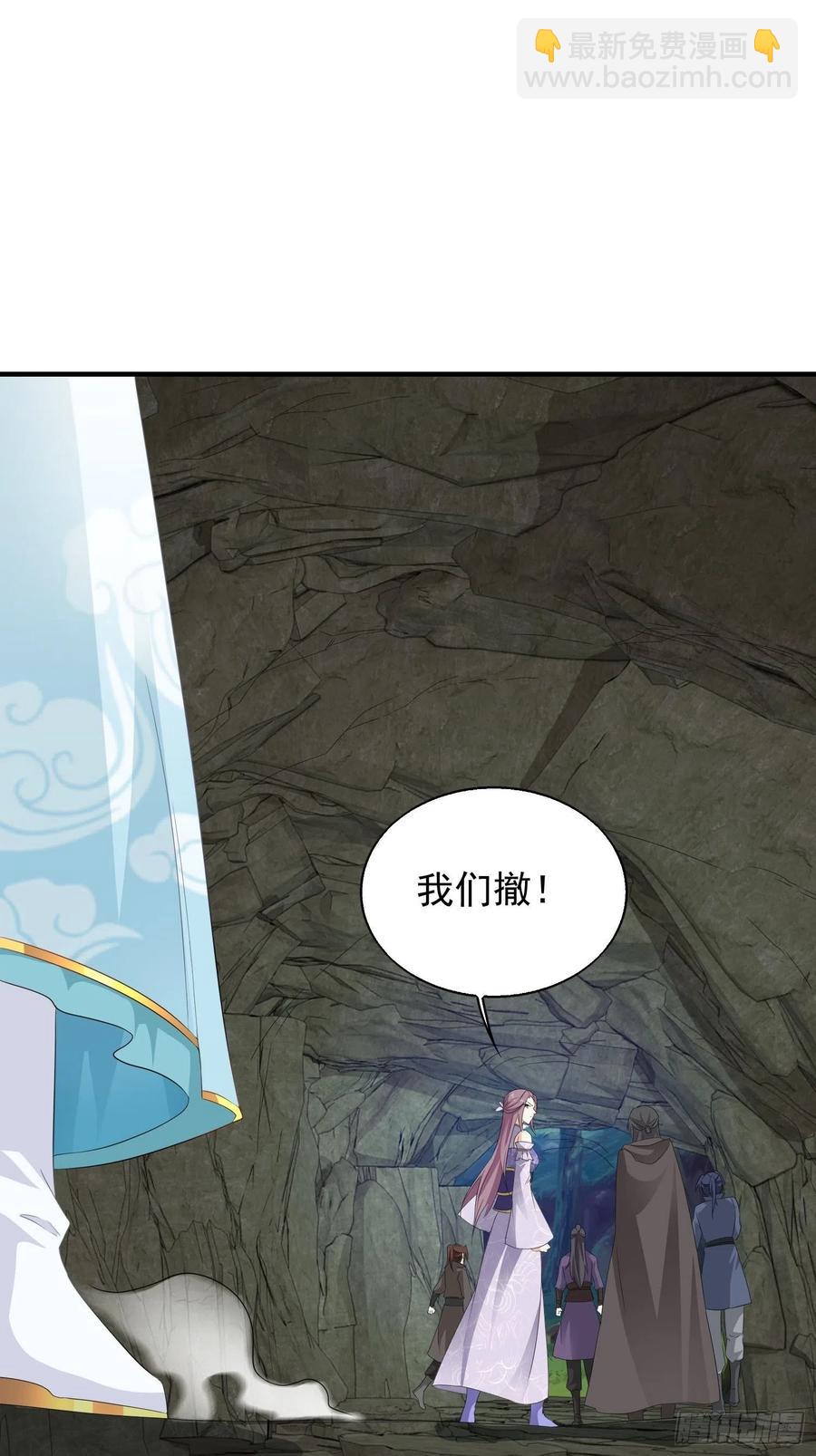 053意外的吻-第54话