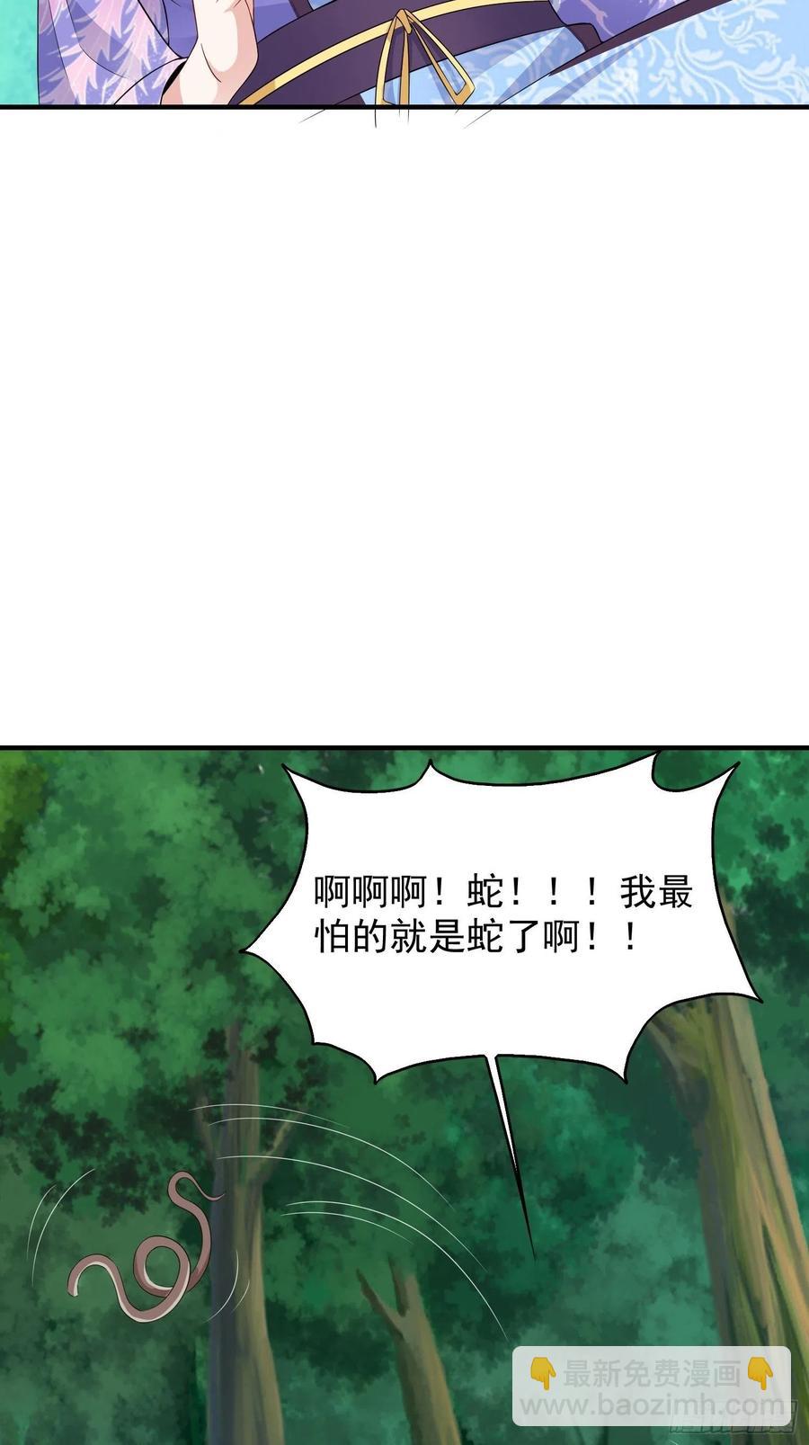 053意外的吻-第54话