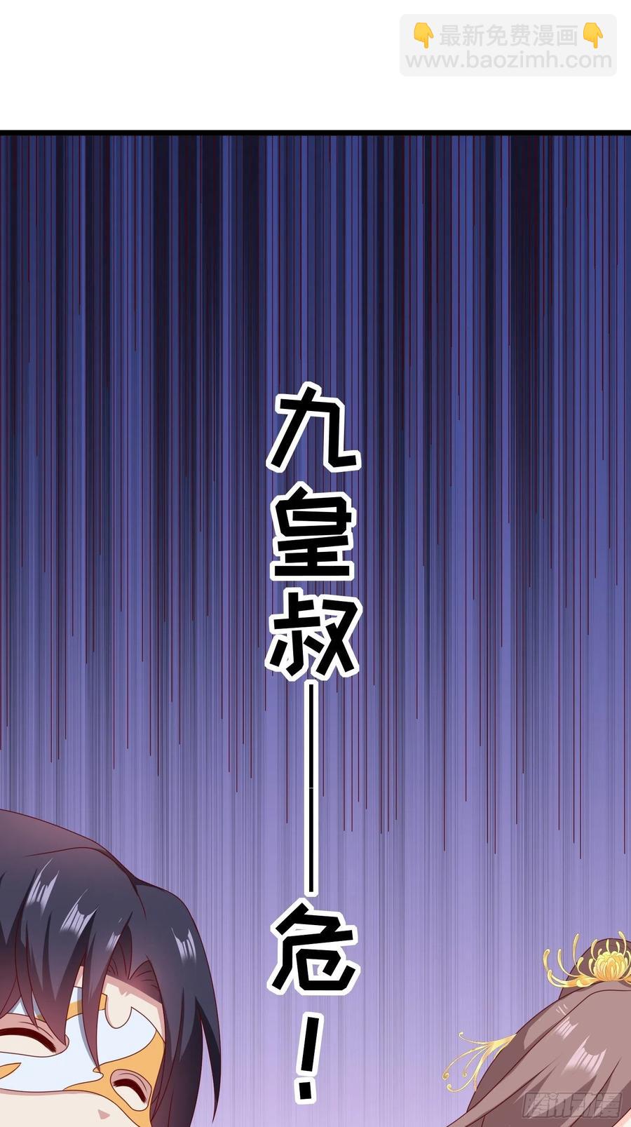 053意外的吻-第54话