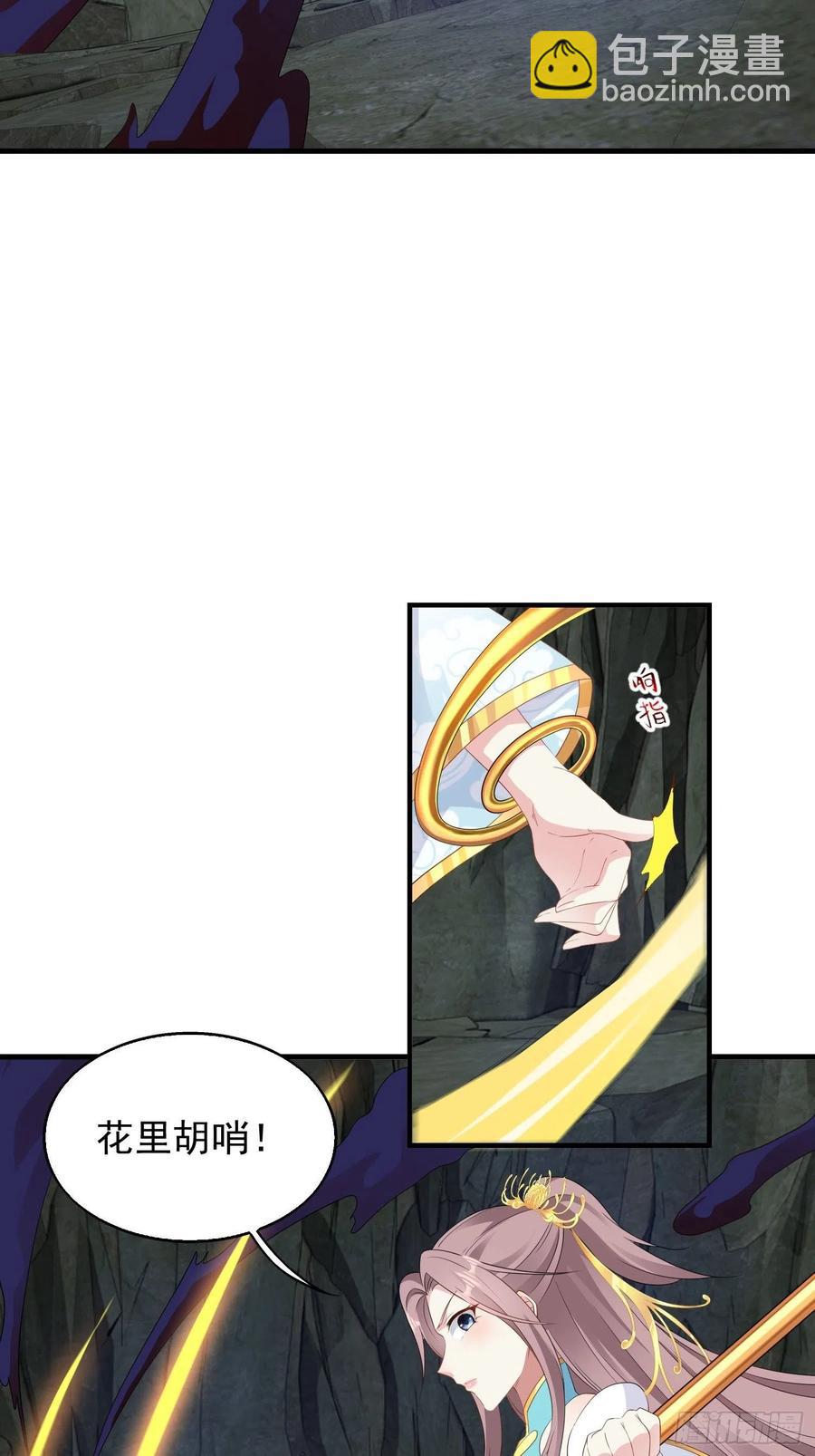 053意外的吻-第54话