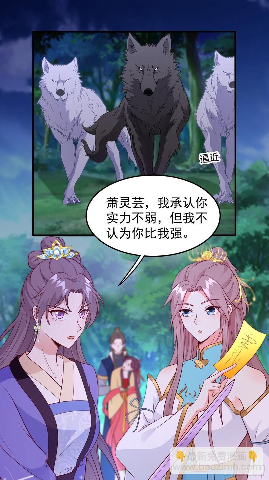 055千机听命，破&mdash;&mdash;-第56话
