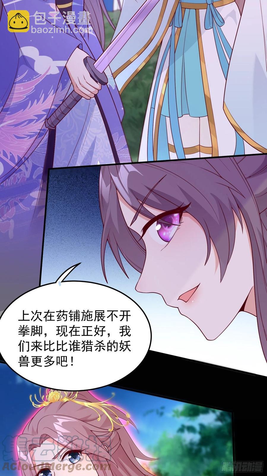 055千机听命，破&mdash;&mdash;-第56话