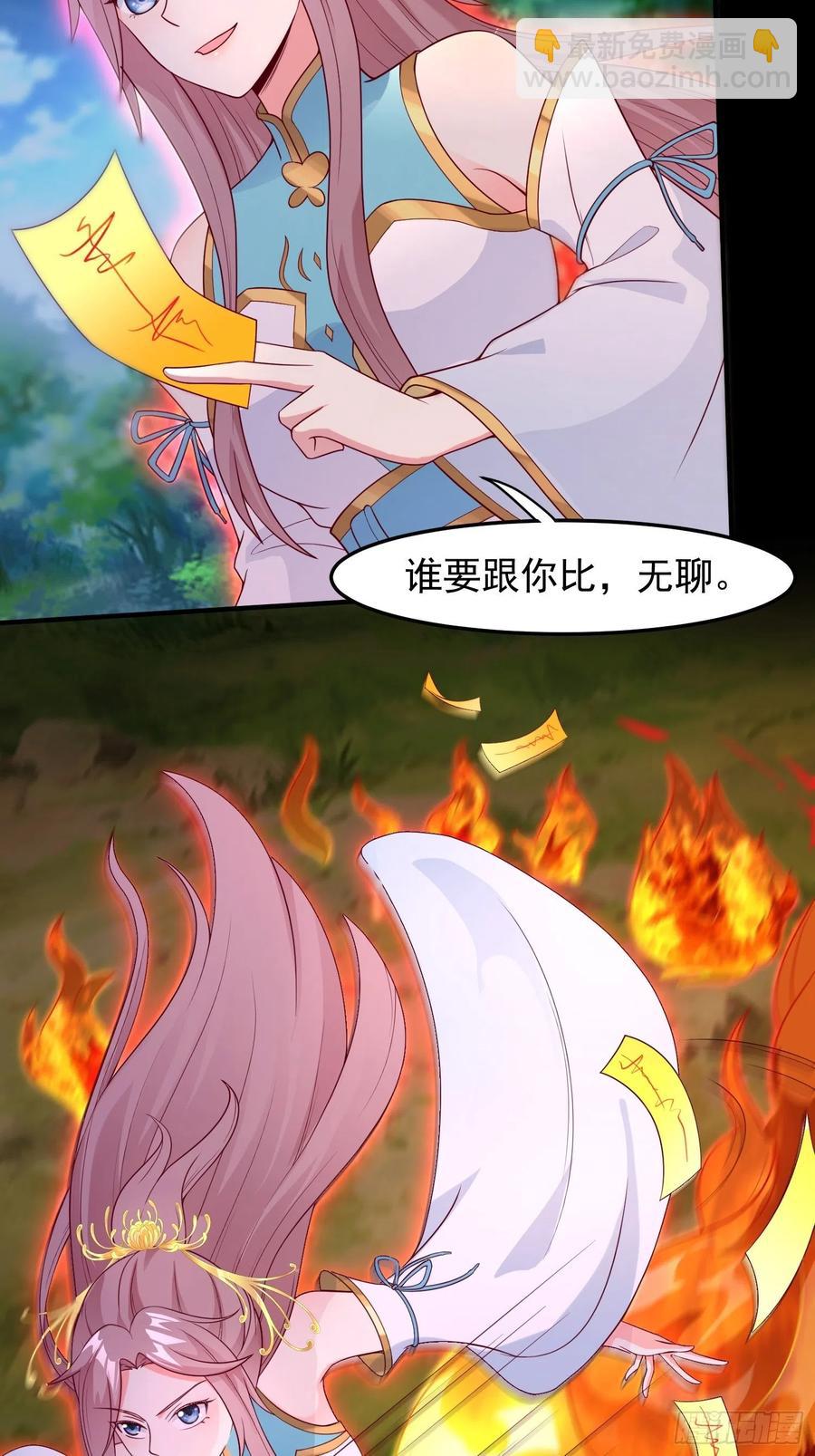 055千机听命，破&mdash;&mdash;-第56话