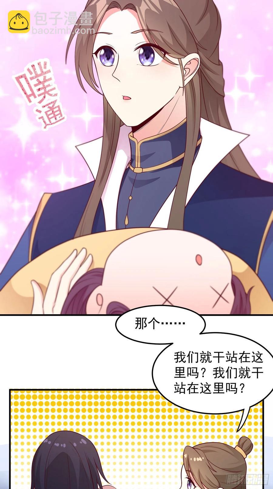 055千机听命，破&mdash;&mdash;-第56话
