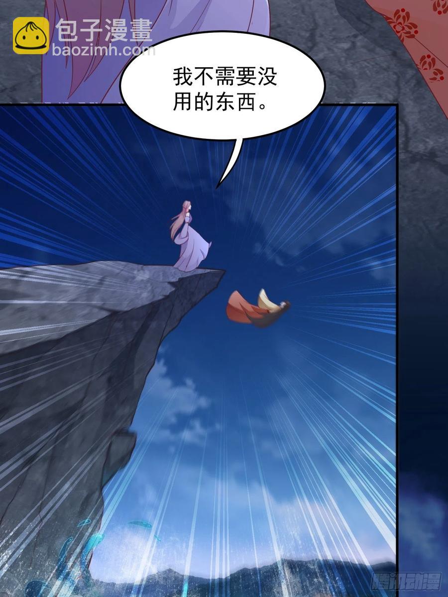 055千机听命，破&mdash;&mdash;-第56话