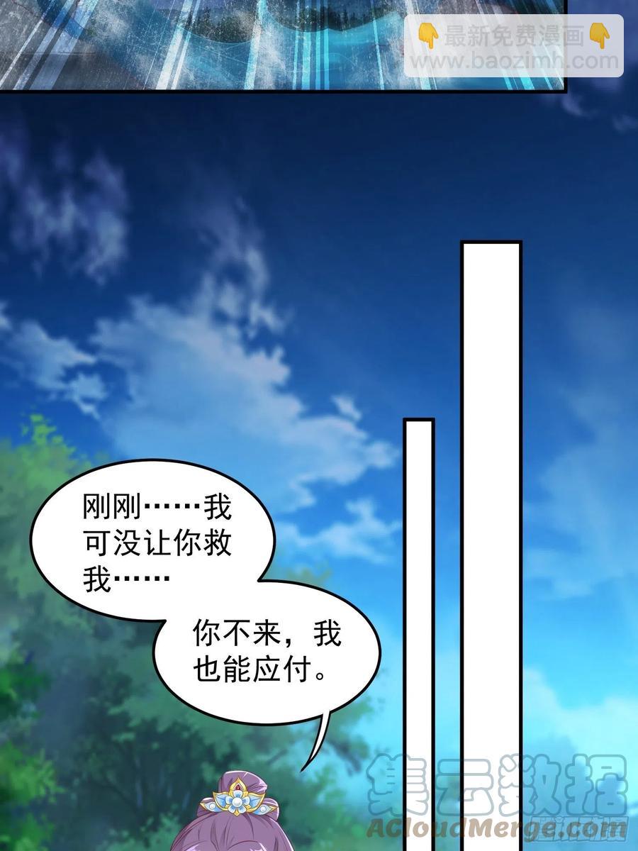 055千机听命，破&mdash;&mdash;-第56话