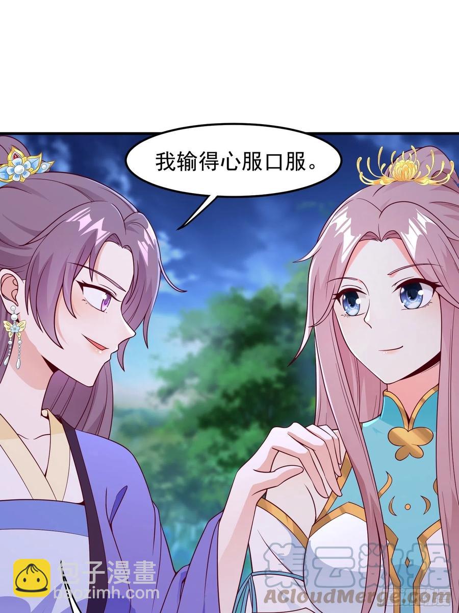 055千机听命，破&mdash;&mdash;-第56话