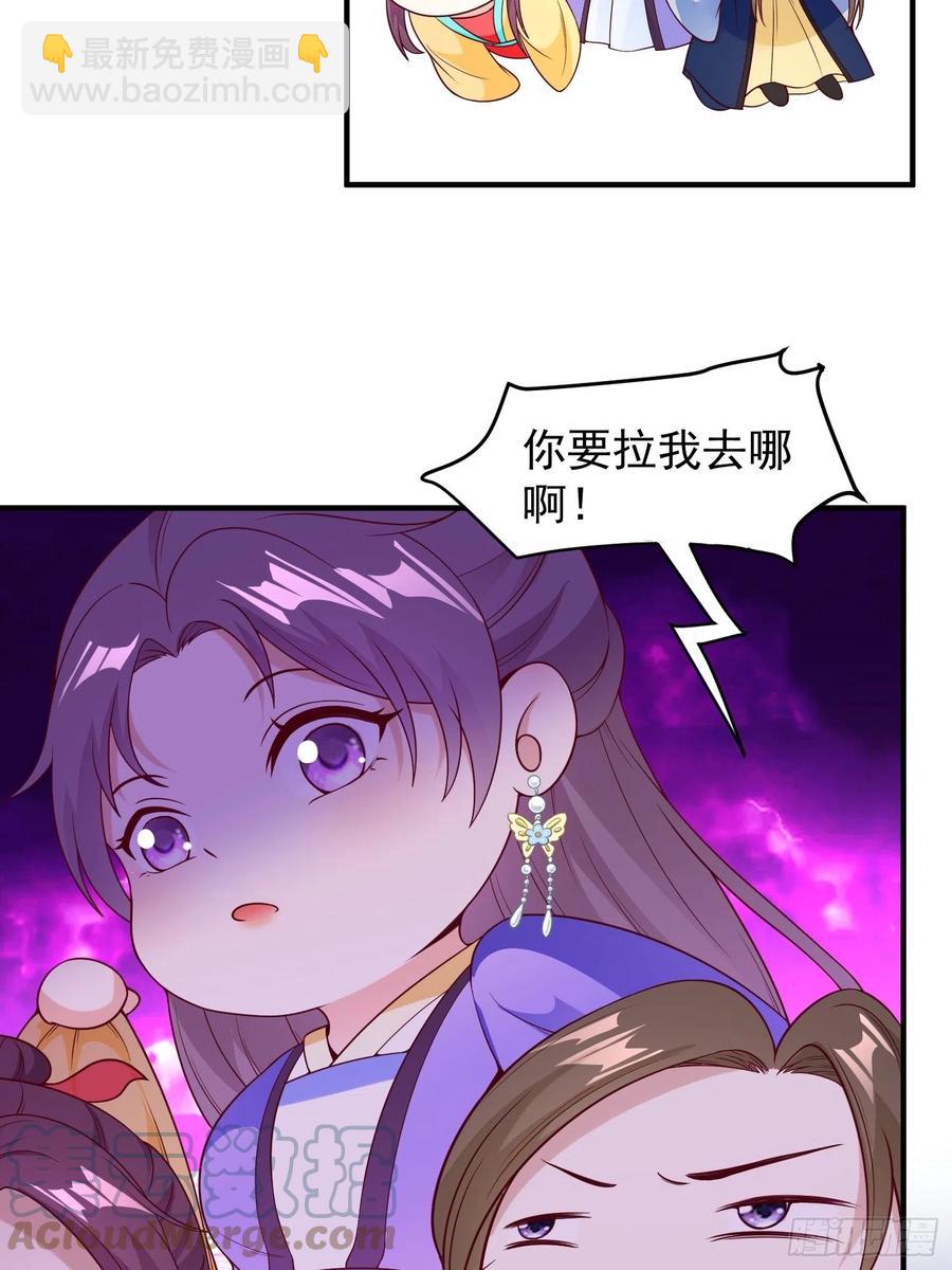 055千机听命，破&mdash;&mdash;-第56话
