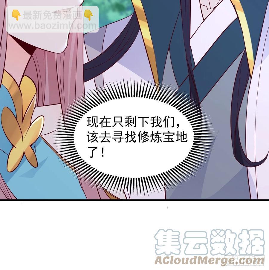 055千机听命，破&mdash;&mdash;-第56话