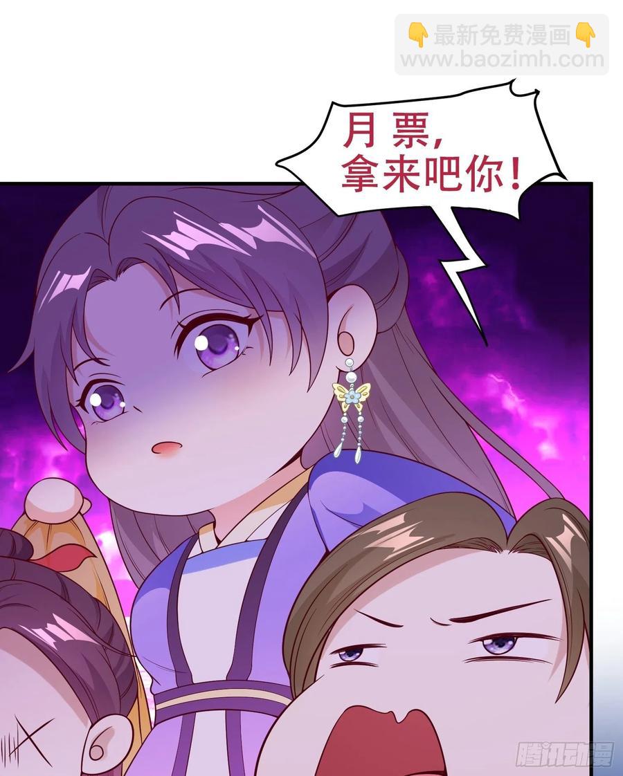 055千机听命，破&mdash;&mdash;-第56话