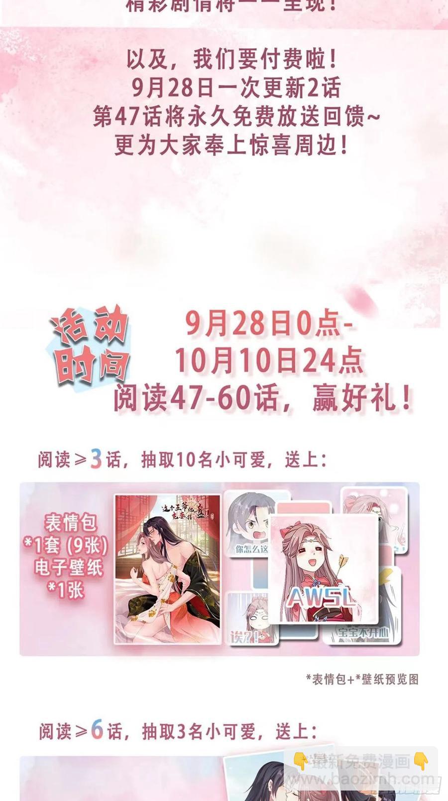 055千机听命，破&mdash;&mdash;-第56话