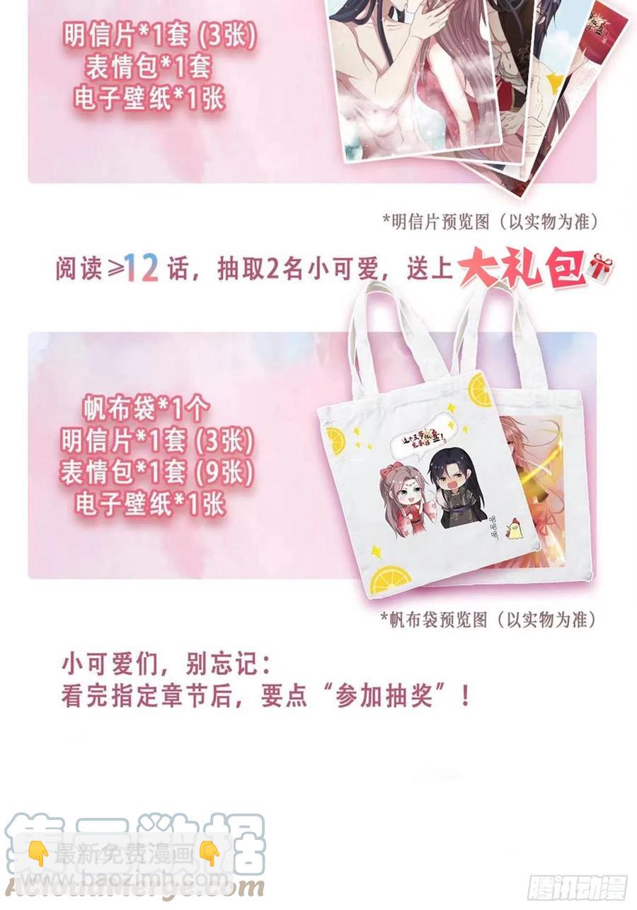 055千机听命，破&mdash;&mdash;-第56话