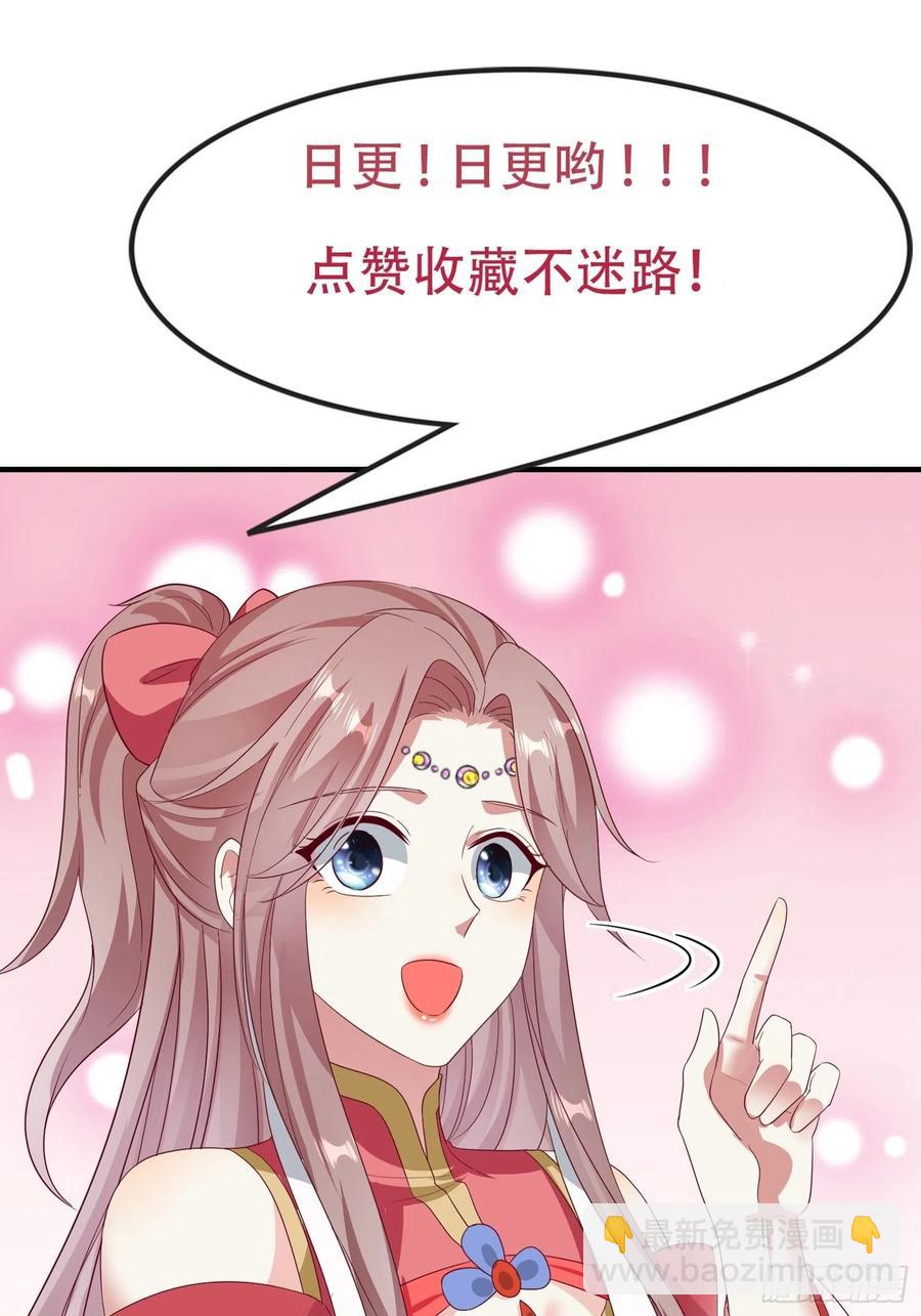055千机听命，破&mdash;&mdash;-第56话