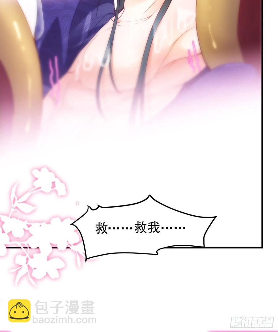 055千机听命，破&mdash;&mdash;-第56话
