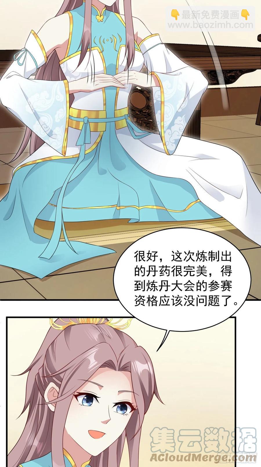 057这手下的触感&hellip;&hellip;-第58话