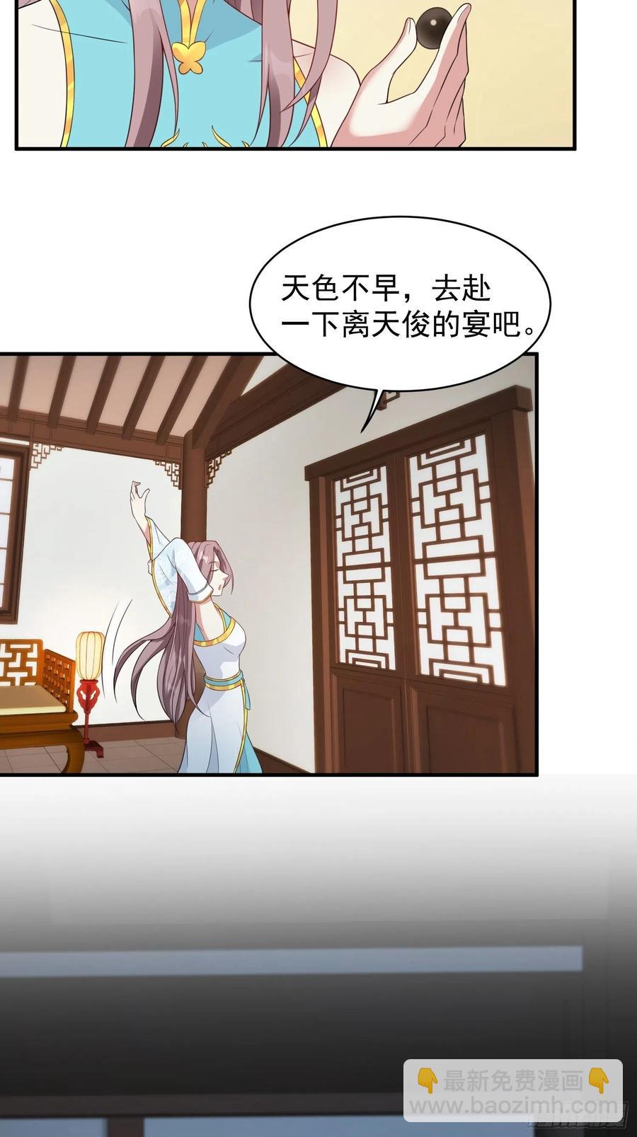 057这手下的触感&hellip;&hellip;-第58话