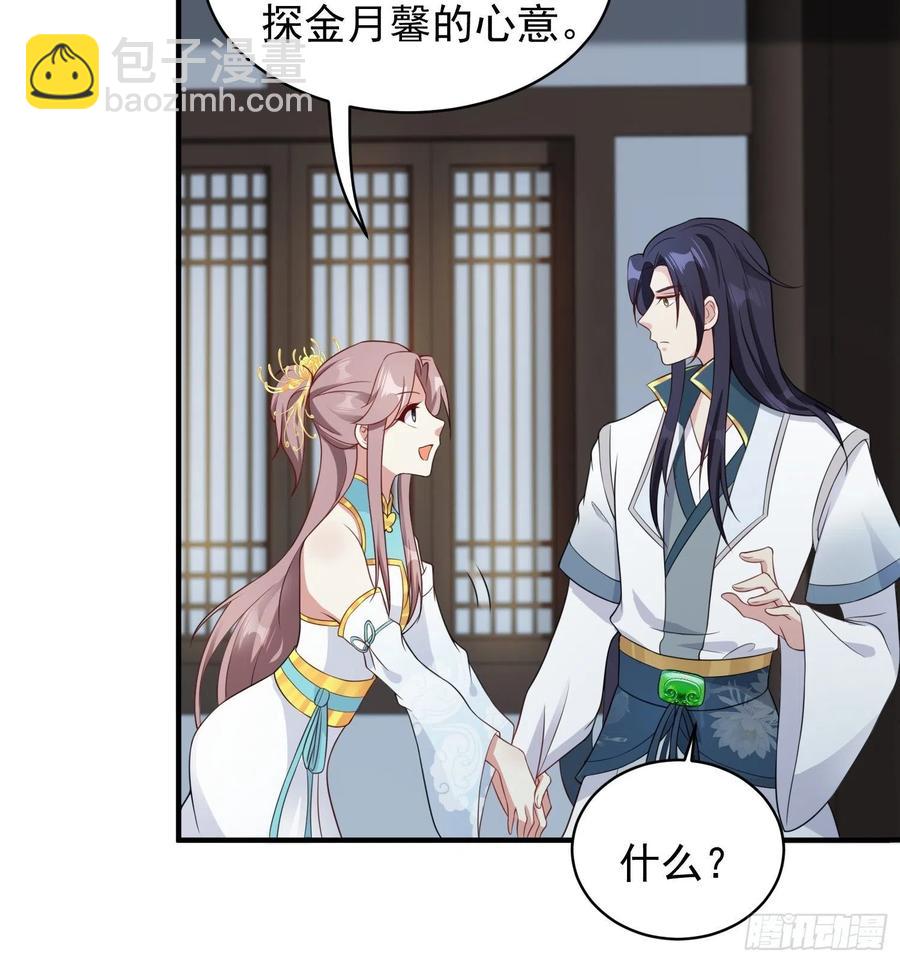 057这手下的触感&hellip;&hellip;-第58话