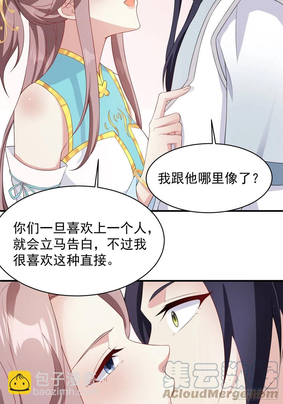 057这手下的触感&hellip;&hellip;-第58话
