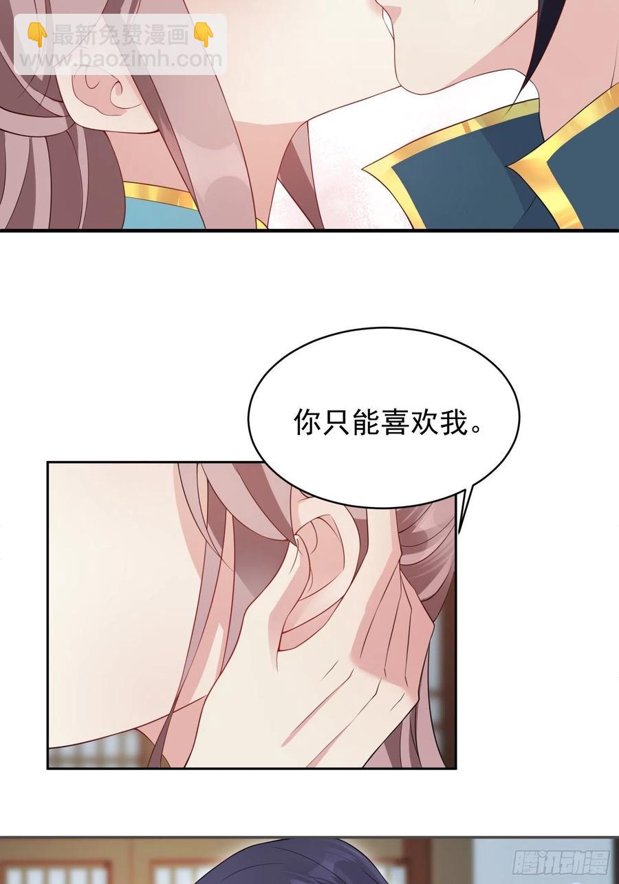 057这手下的触感&hellip;&hellip;-第58话