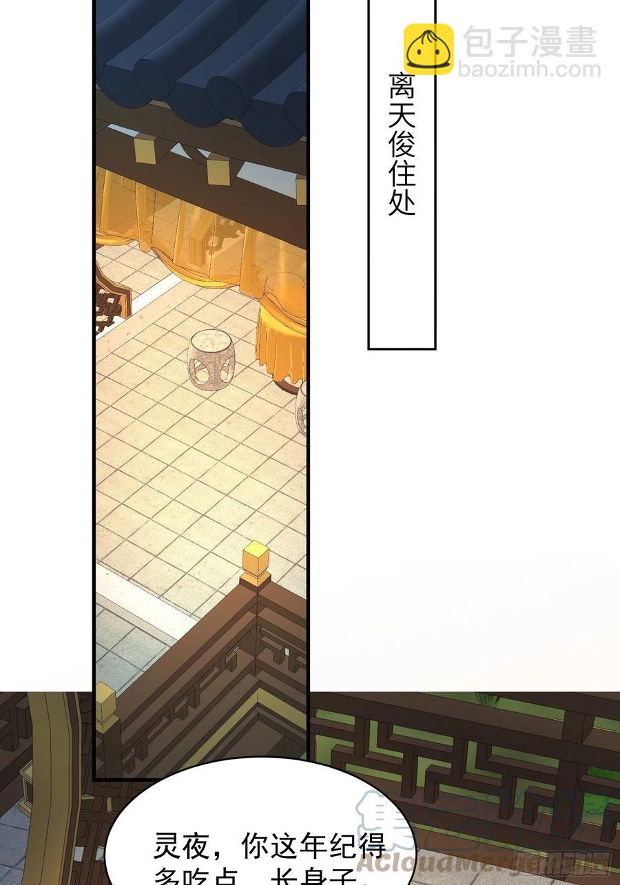 057这手下的触感&hellip;&hellip;-第58话