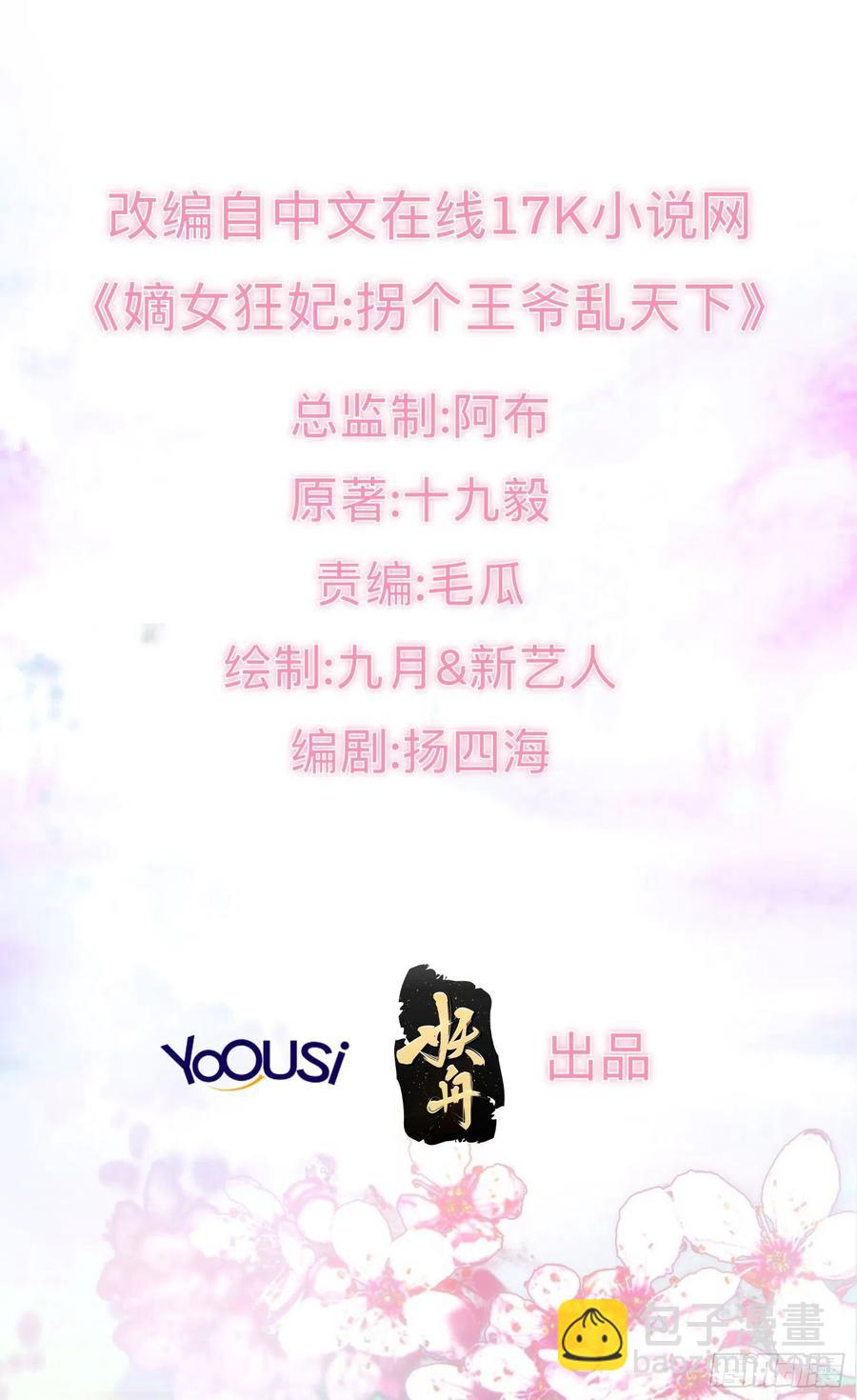 057这手下的触感&hellip;&hellip;-第58话