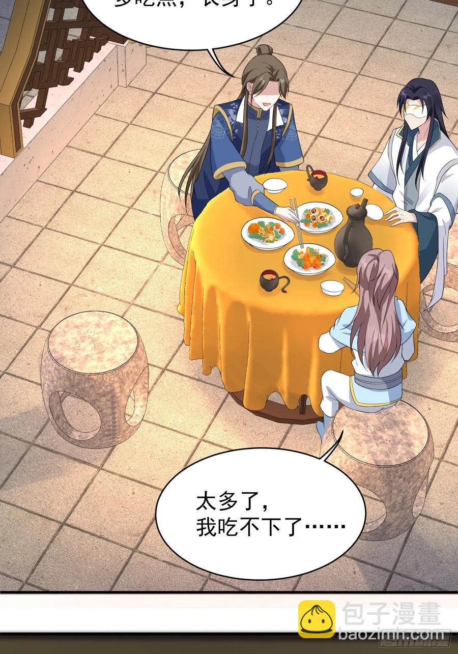 057这手下的触感&hellip;&hellip;-第58话