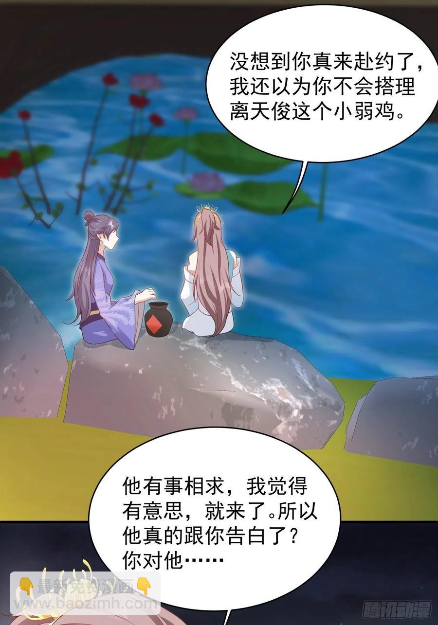 057这手下的触感&hellip;&hellip;-第58话