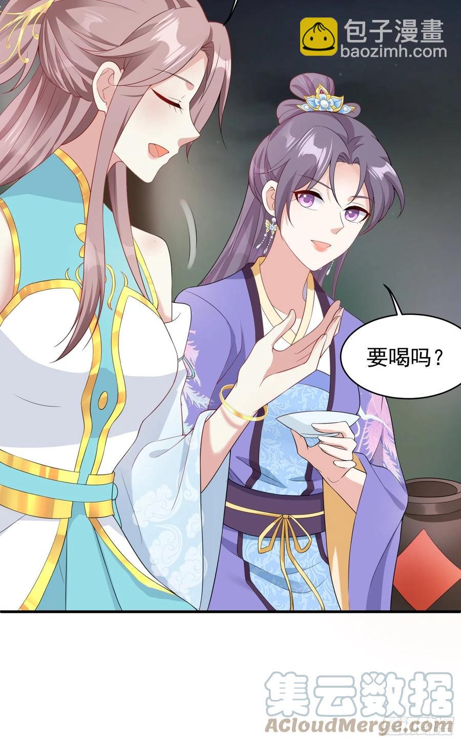 057这手下的触感&hellip;&hellip;-第58话