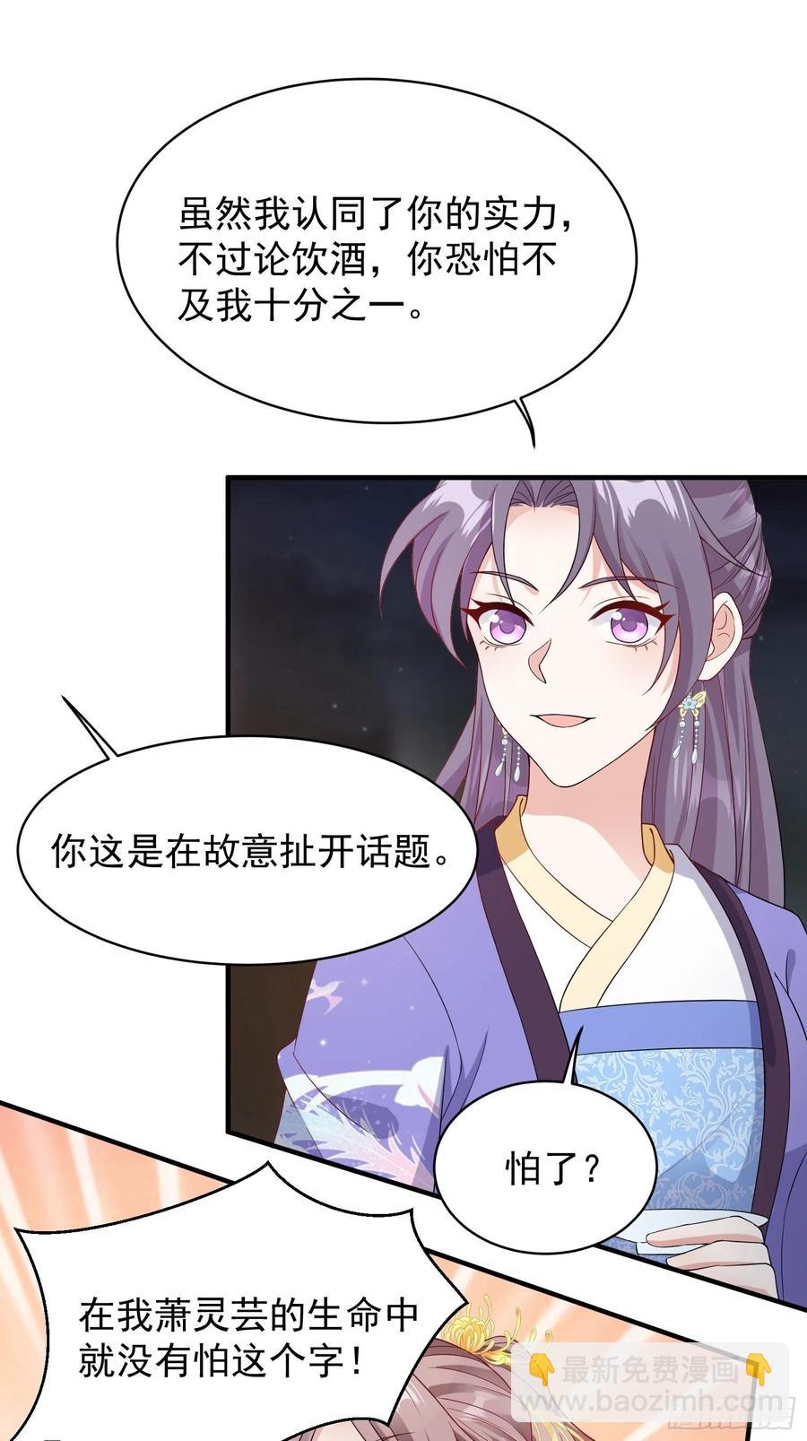 057这手下的触感&hellip;&hellip;-第58话