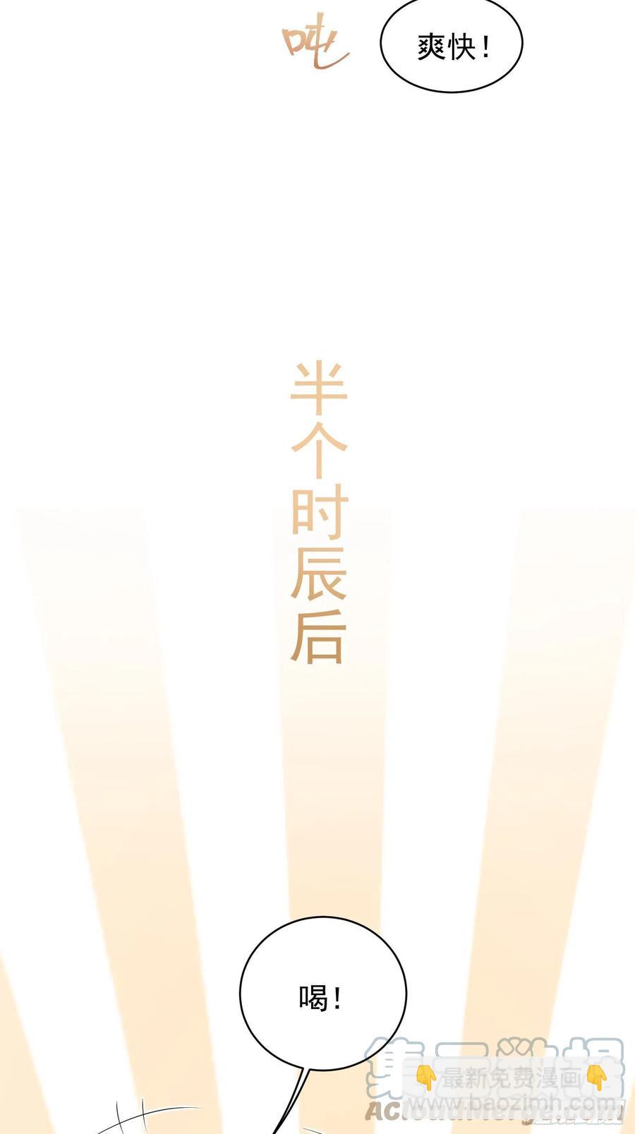 057这手下的触感&hellip;&hellip;-第58话