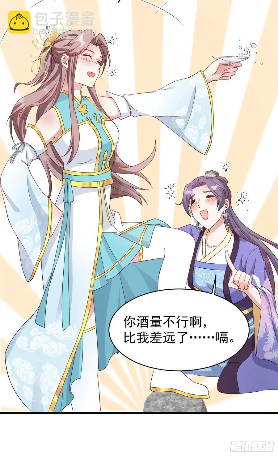 057这手下的触感&hellip;&hellip;-第58话