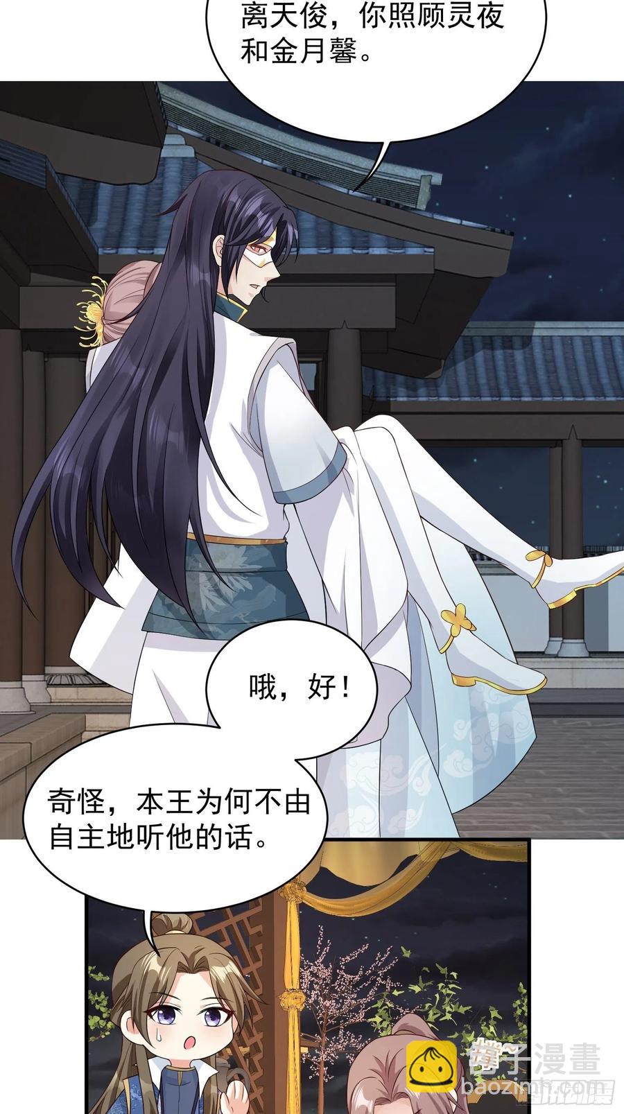 057这手下的触感&hellip;&hellip;-第58话