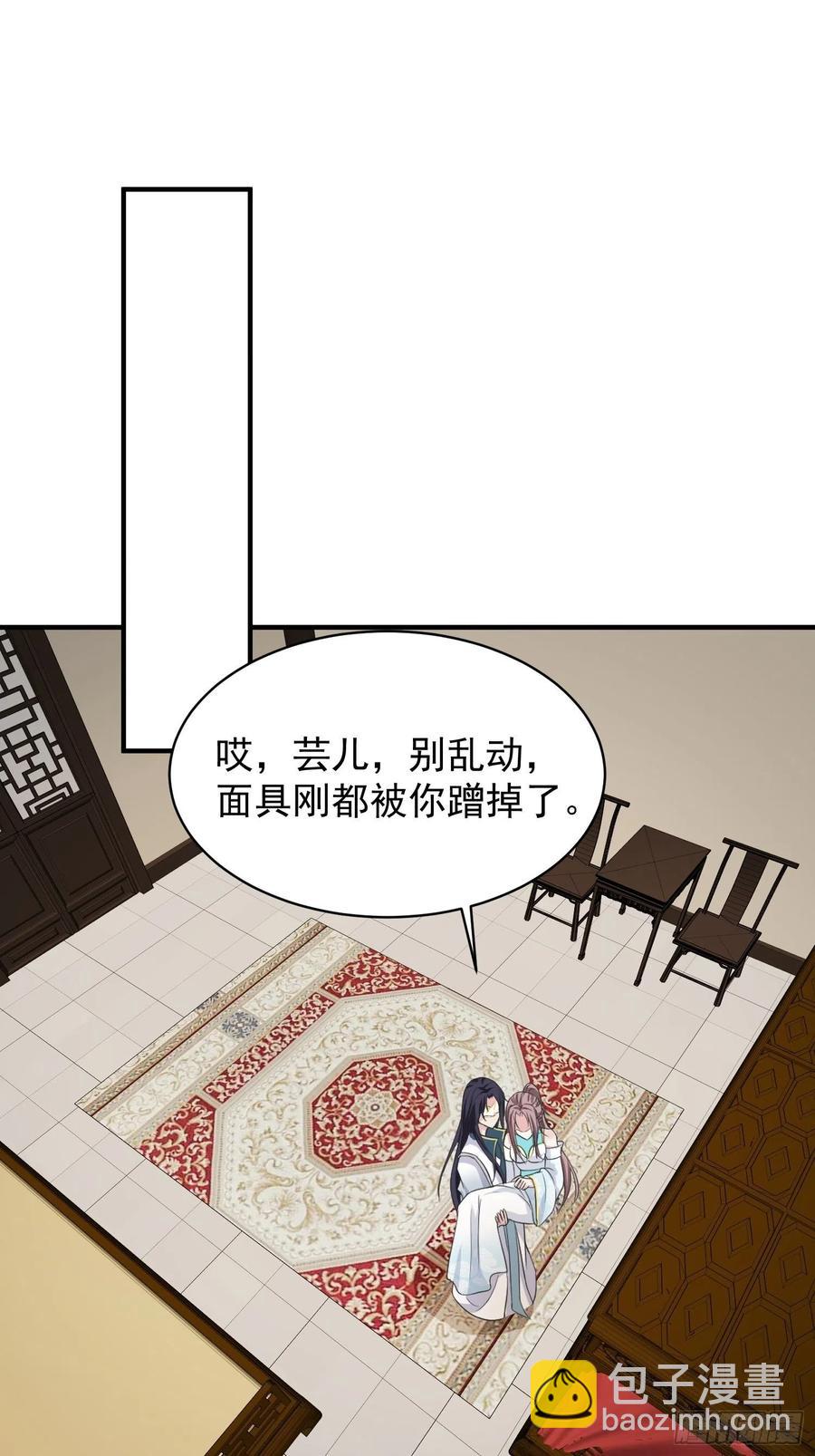 057这手下的触感&hellip;&hellip;-第58话