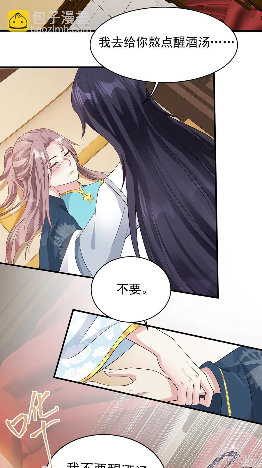 057这手下的触感&hellip;&hellip;-第58话