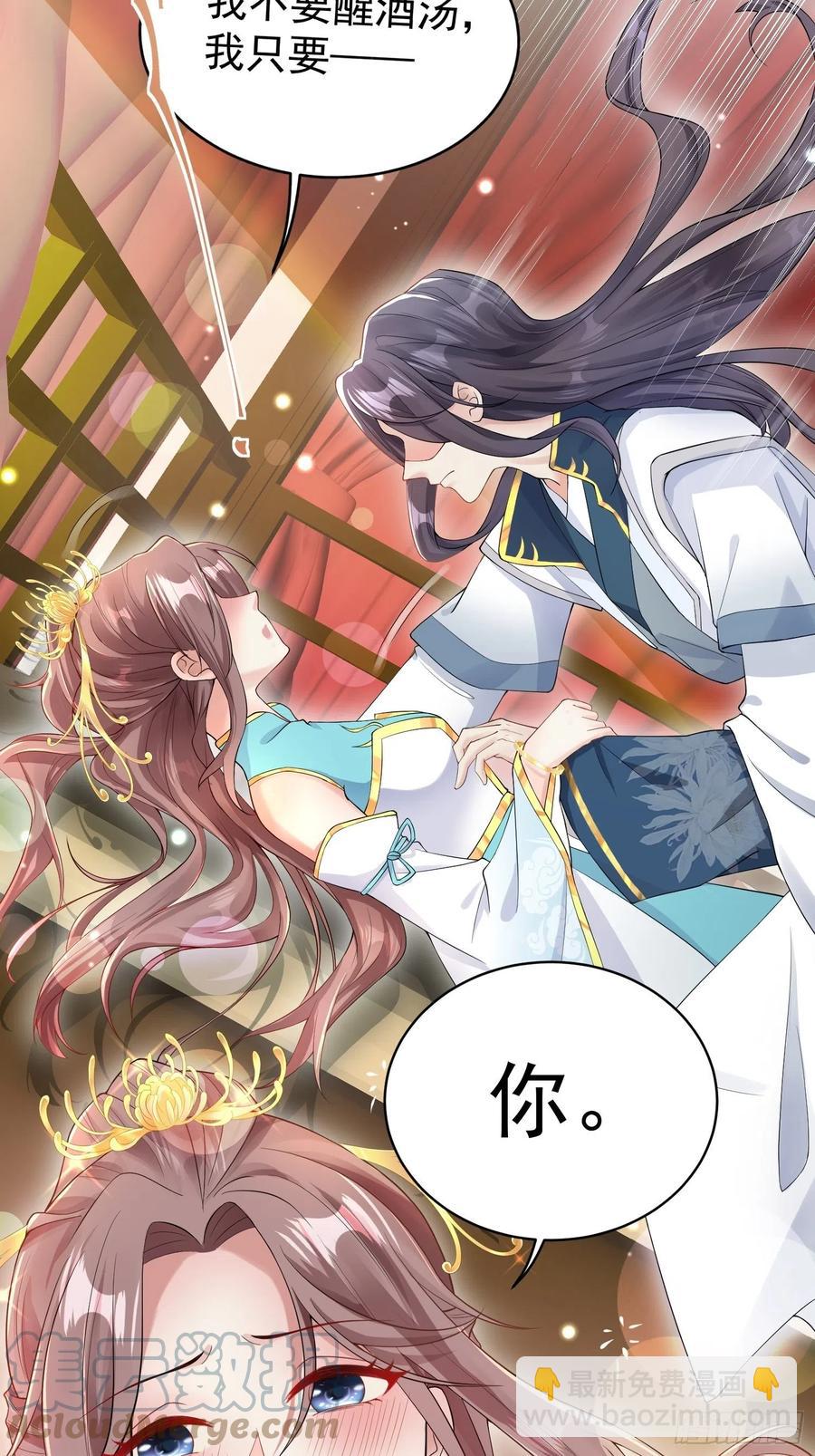 057这手下的触感&hellip;&hellip;-第58话
