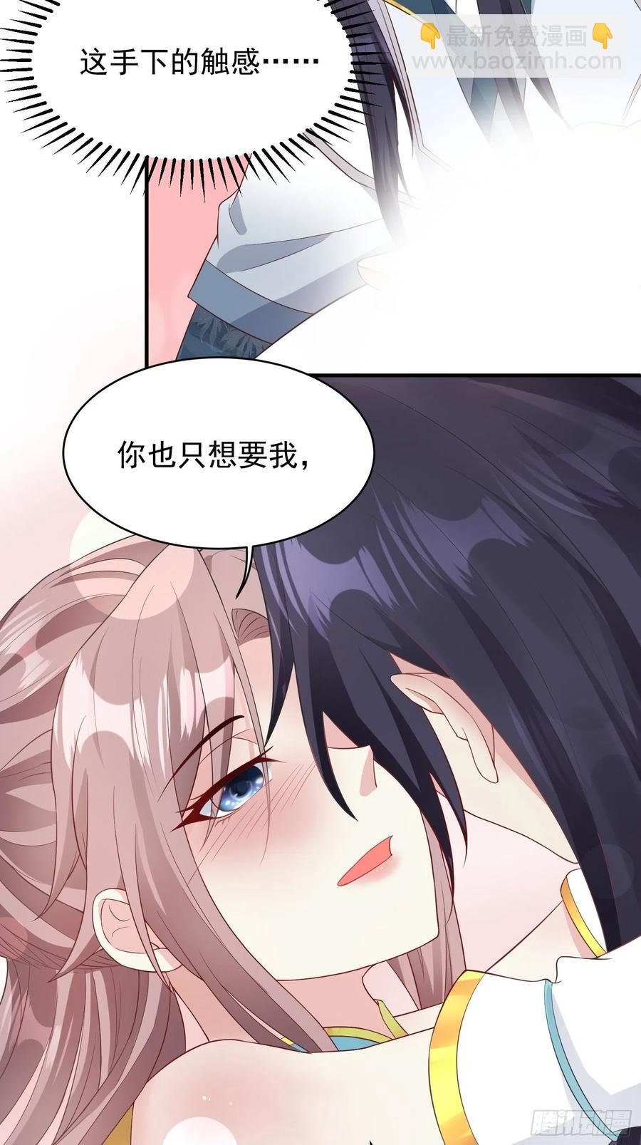 057这手下的触感&hellip;&hellip;-第58话