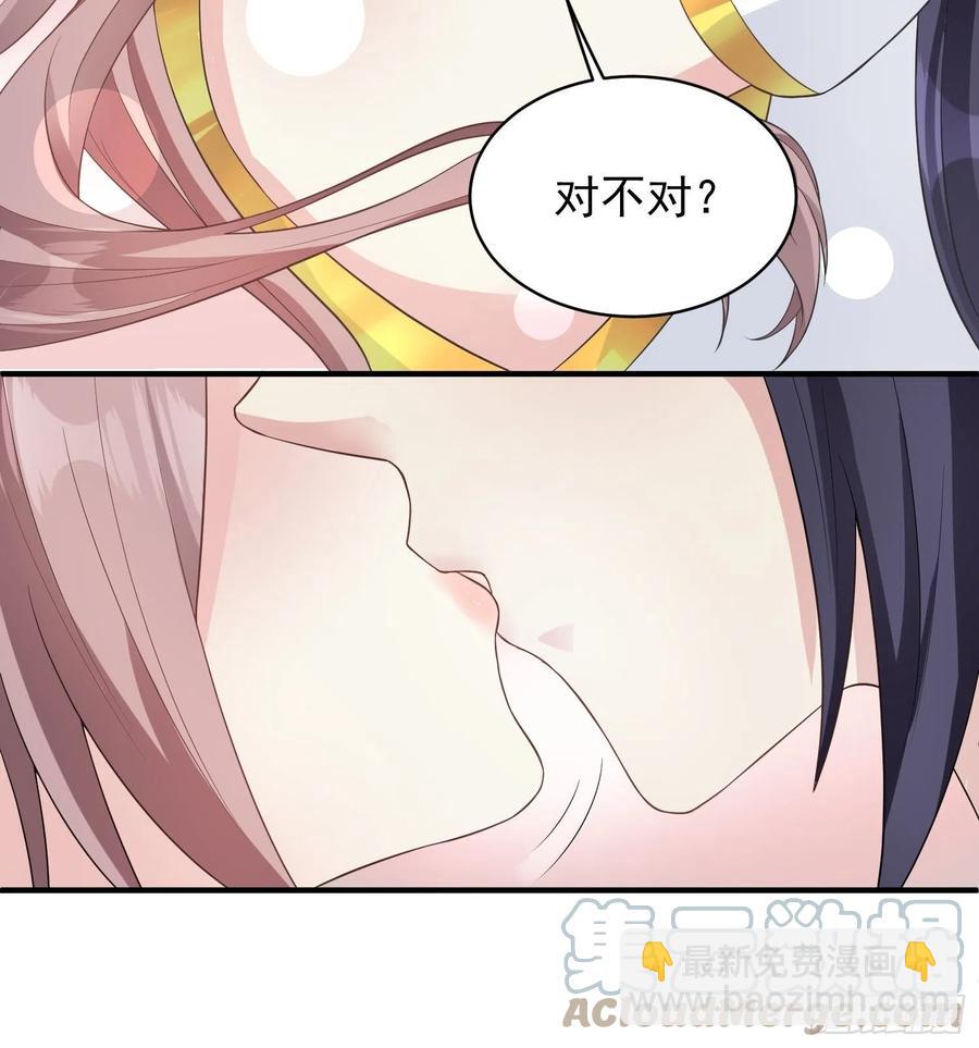 057这手下的触感&hellip;&hellip;-第58话