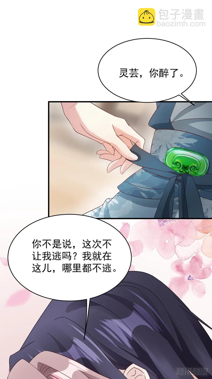 057这手下的触感&hellip;&hellip;-第58话