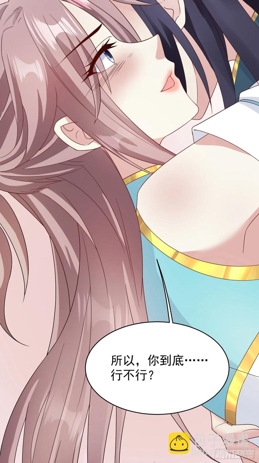 057这手下的触感&hellip;&hellip;-第58话