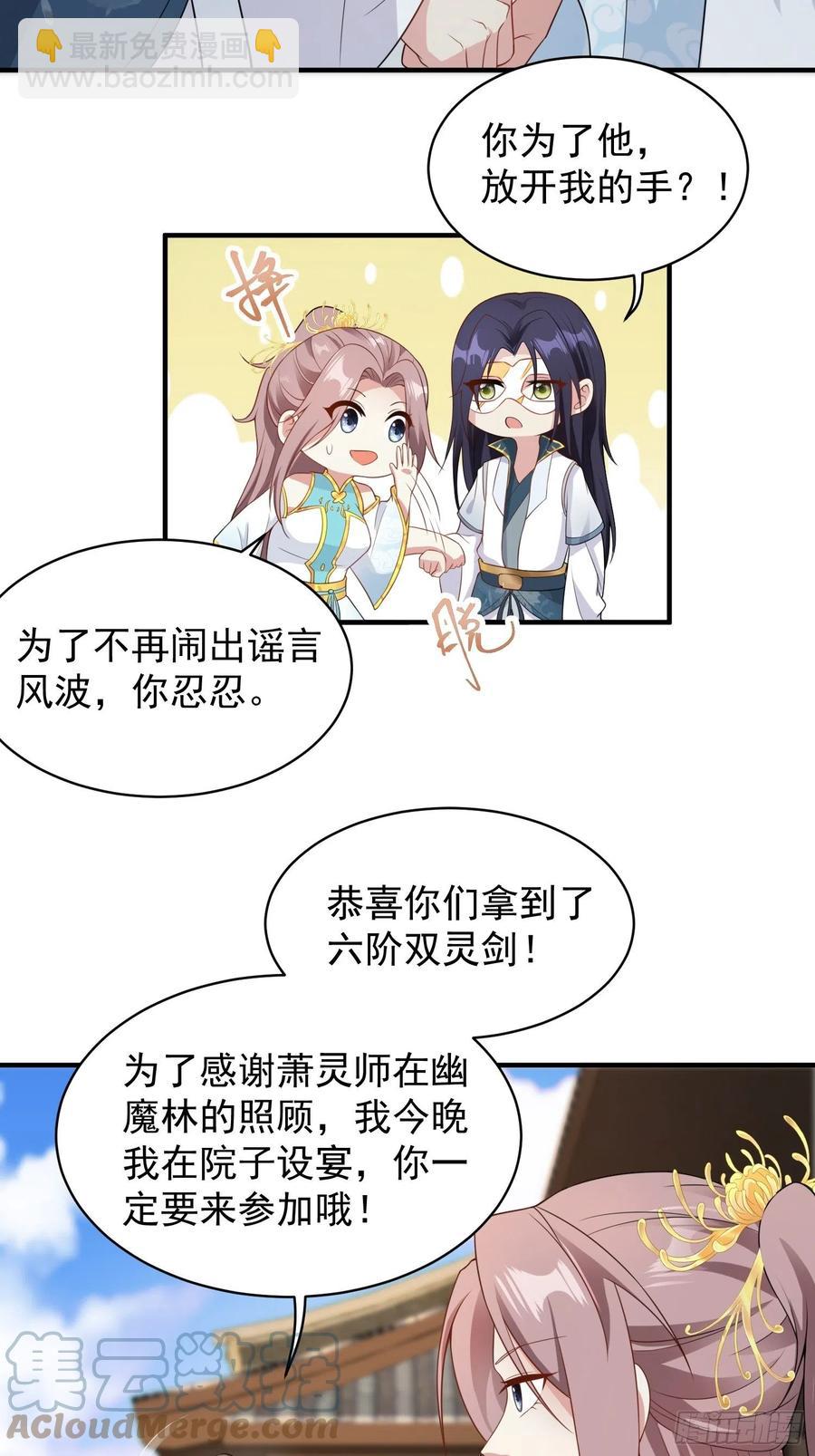 057这手下的触感&hellip;&hellip;-第58话