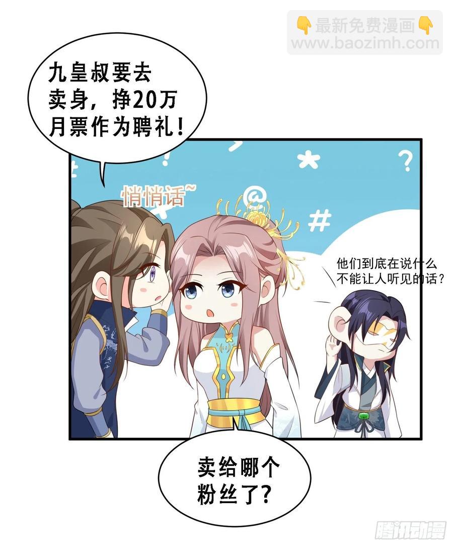 057这手下的触感&hellip;&hellip;-第58话