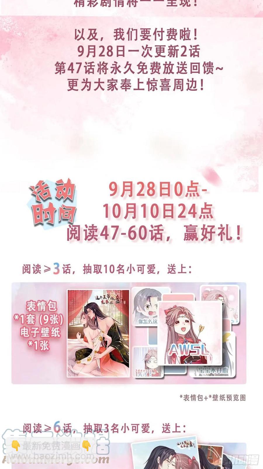 057这手下的触感&hellip;&hellip;-第58话