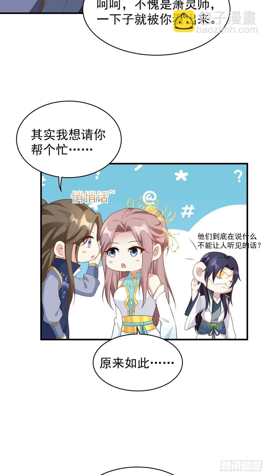057这手下的触感&hellip;&hellip;-第58话